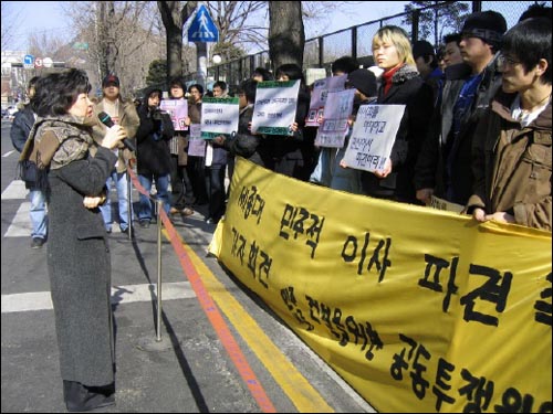 세종대민주이사파견촉구기자회견에서 지지발언을 하는 김포대 송주승 교수 